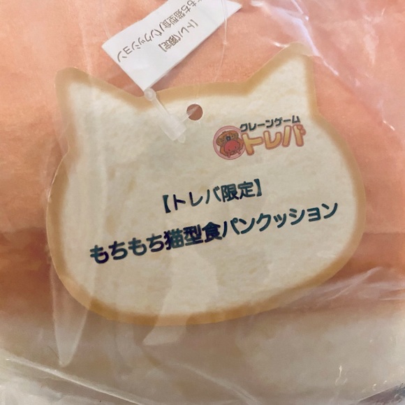 Cat shaped big cushion - Picture 3 of 3